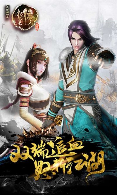 独家首创-九转天空