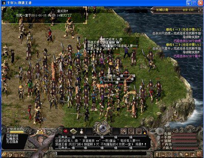 老千年《侠众道》